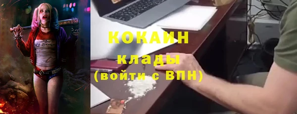 альфа пвп VHQ Бронницы