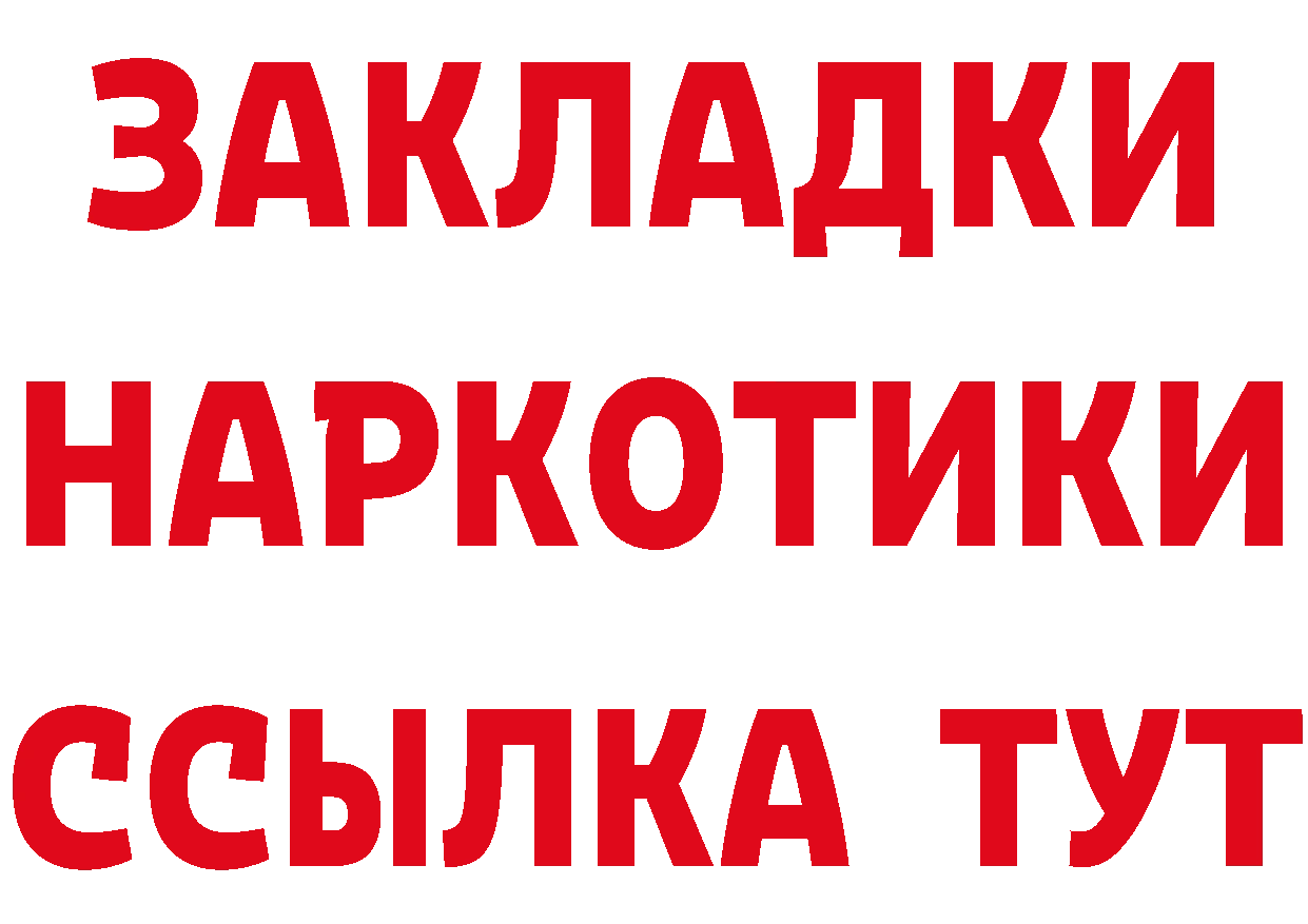 Метадон VHQ зеркало это гидра Гаврилов Посад